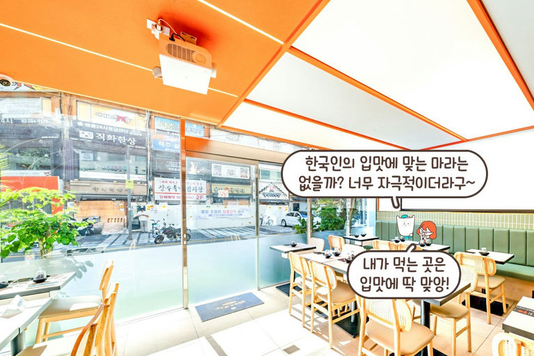 신선한 재료만 사용하는 곳