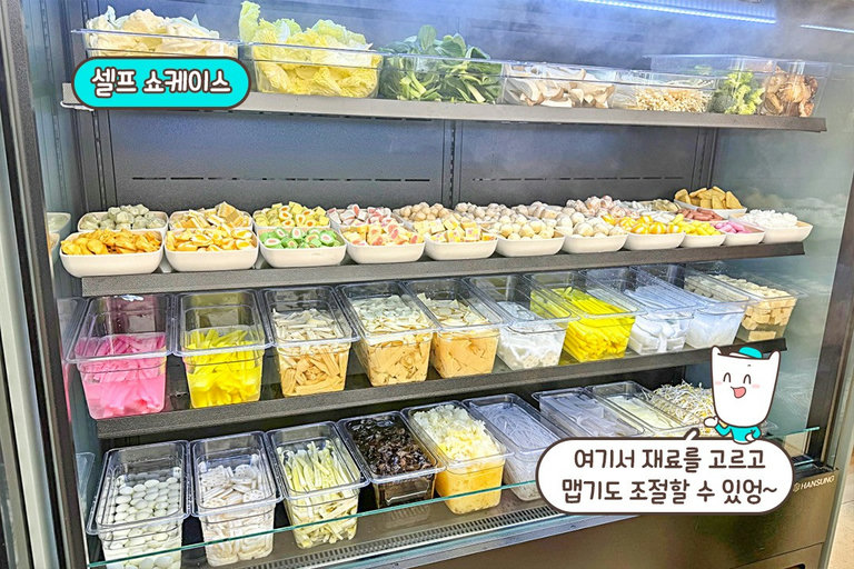 신선한 재료만 사용하는 곳