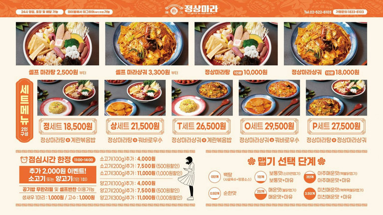 원료 개발부터 착착👨‍🔬