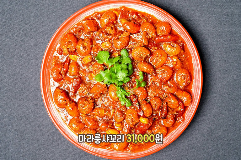 민물가재 꼬리가 요리로?!