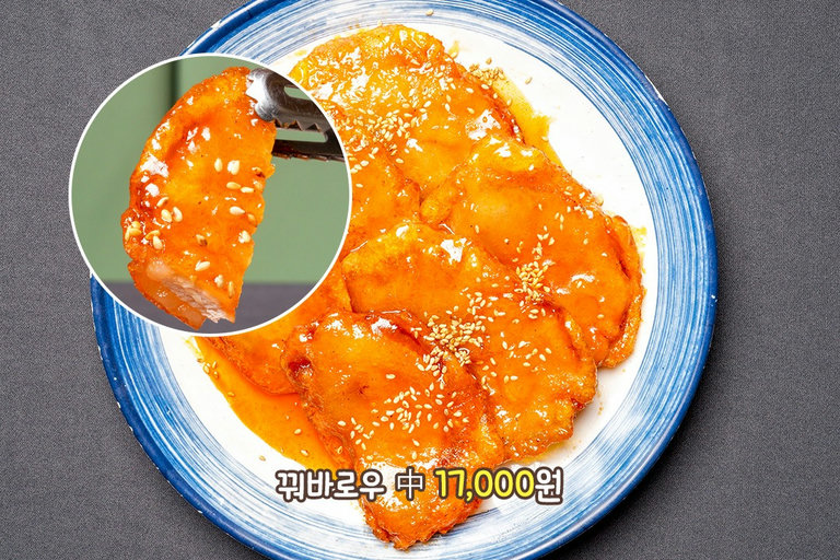 마라와 같이 먹으면 그 맛이 2배!