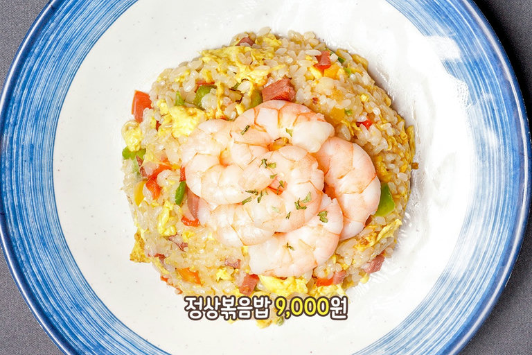 마라와 같이 먹으면 그 맛이 2배!