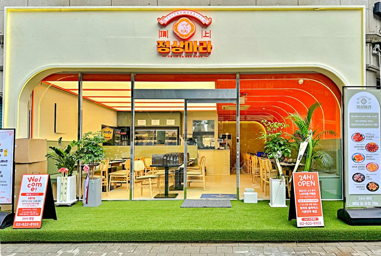 강남역 데이트 코스로 딱이얌💏