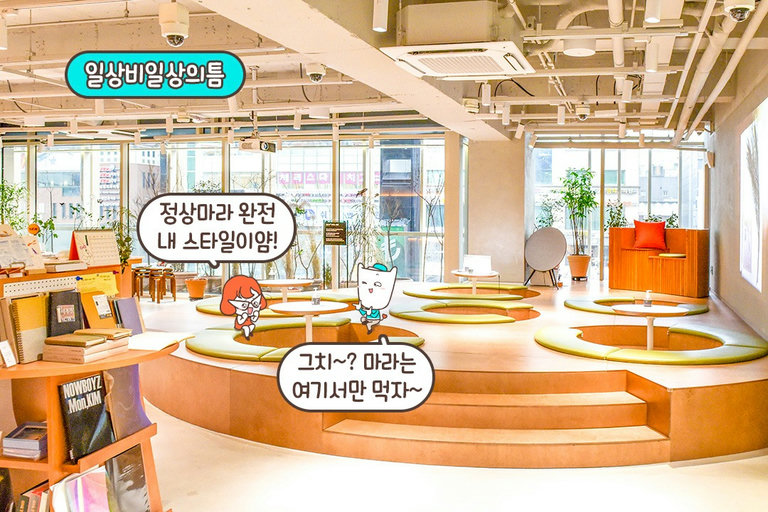 강남역 데이트 코스로 딱이얌💏