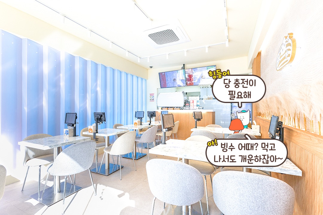 안락함과 시원함이 느껴지는 공간🍃