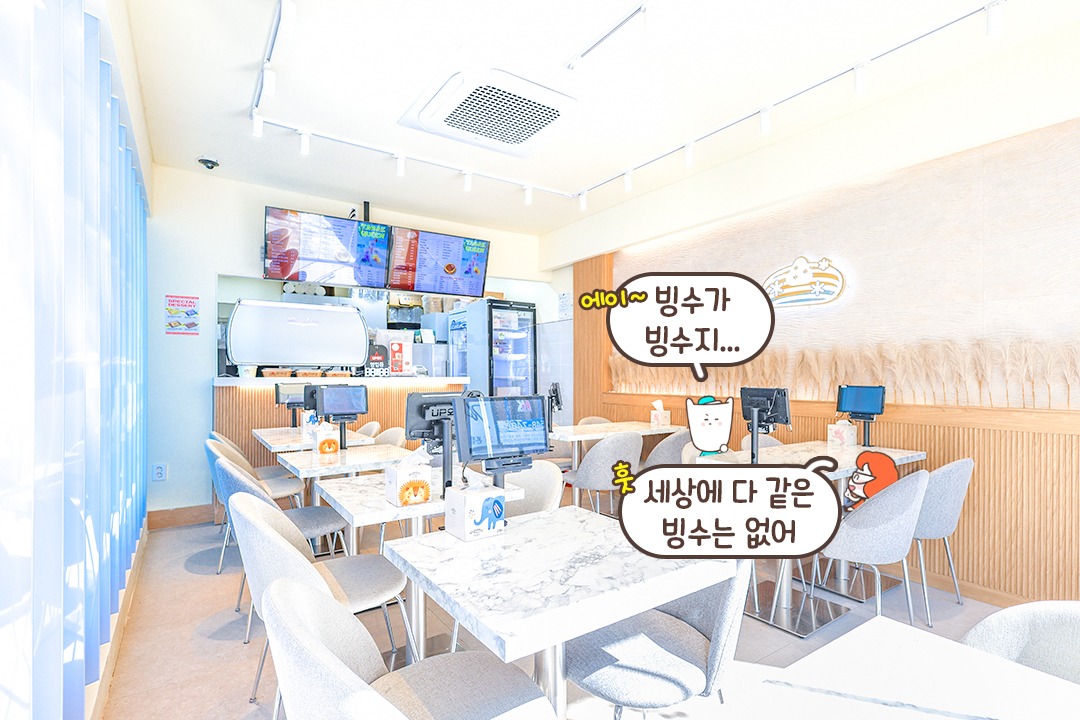 모던한 테이블로 분위기 UP✨