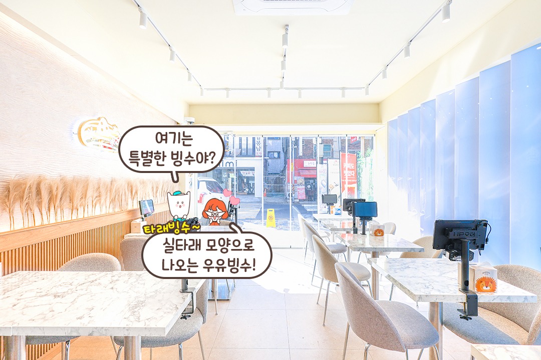 커다란 통창으로 화사한 분위기에서☀️