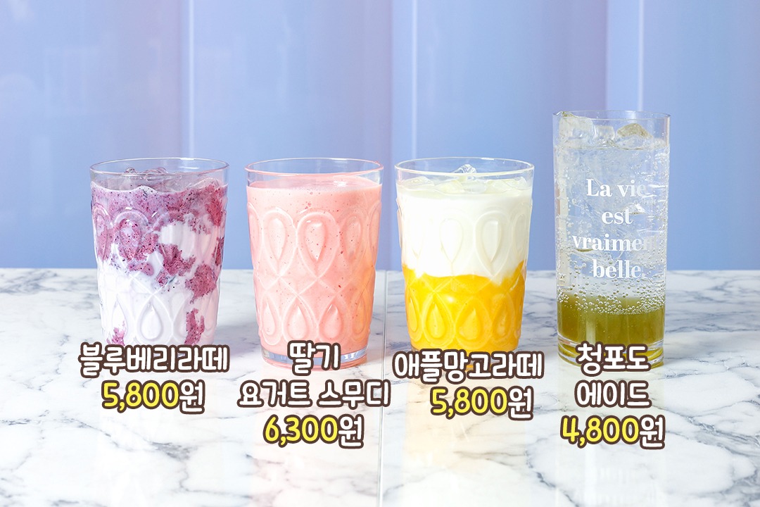 17종류의 타래 빙수 & 8종류의 타래 아이스크림🍨