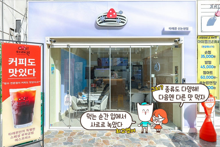 시원한 음료 & 디저트 맛집으로 GO 💙
