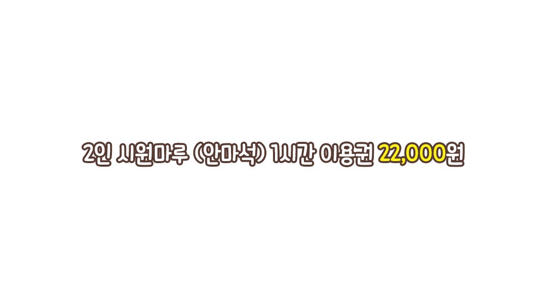 저녁에 오면 개이득! ♪♬