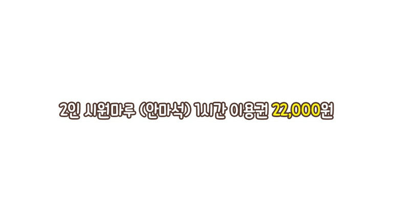 저녁에 오면 개이득! ♪♬