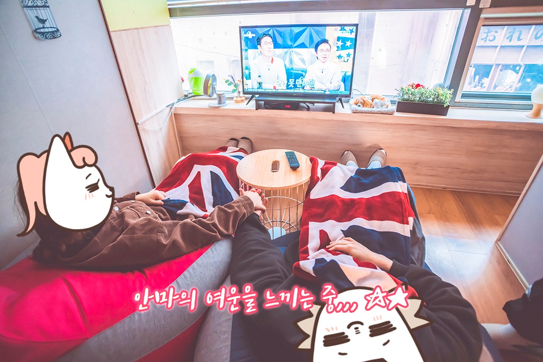 바빠서 놓친 예능도 보자구요.