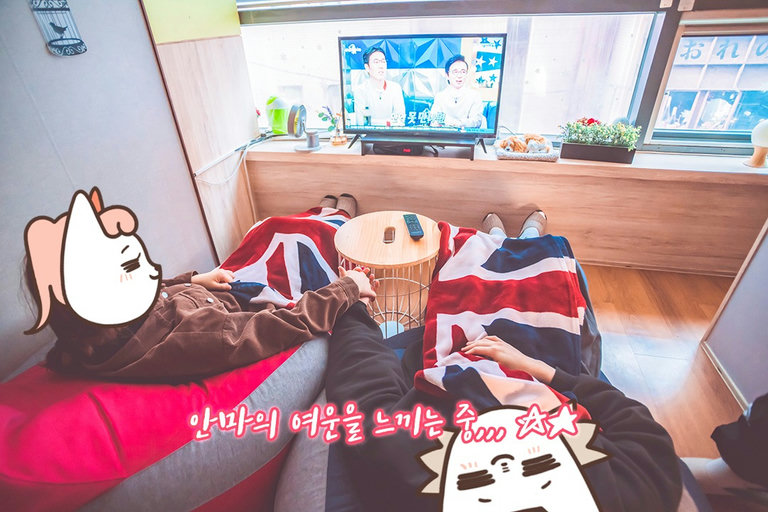 바빠서 놓친 예능도 보자구요.
