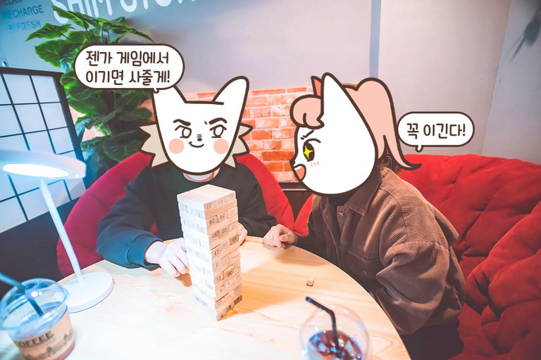 골라서 쉬는 재미