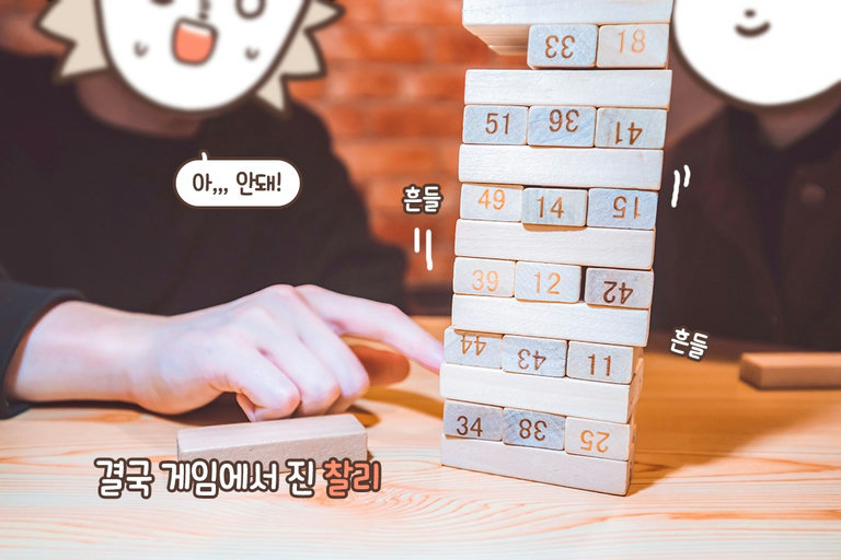 떠나기 아쉽다구  ( ˃̣̣̥᷄⌓˂̣̣̥᷅ )