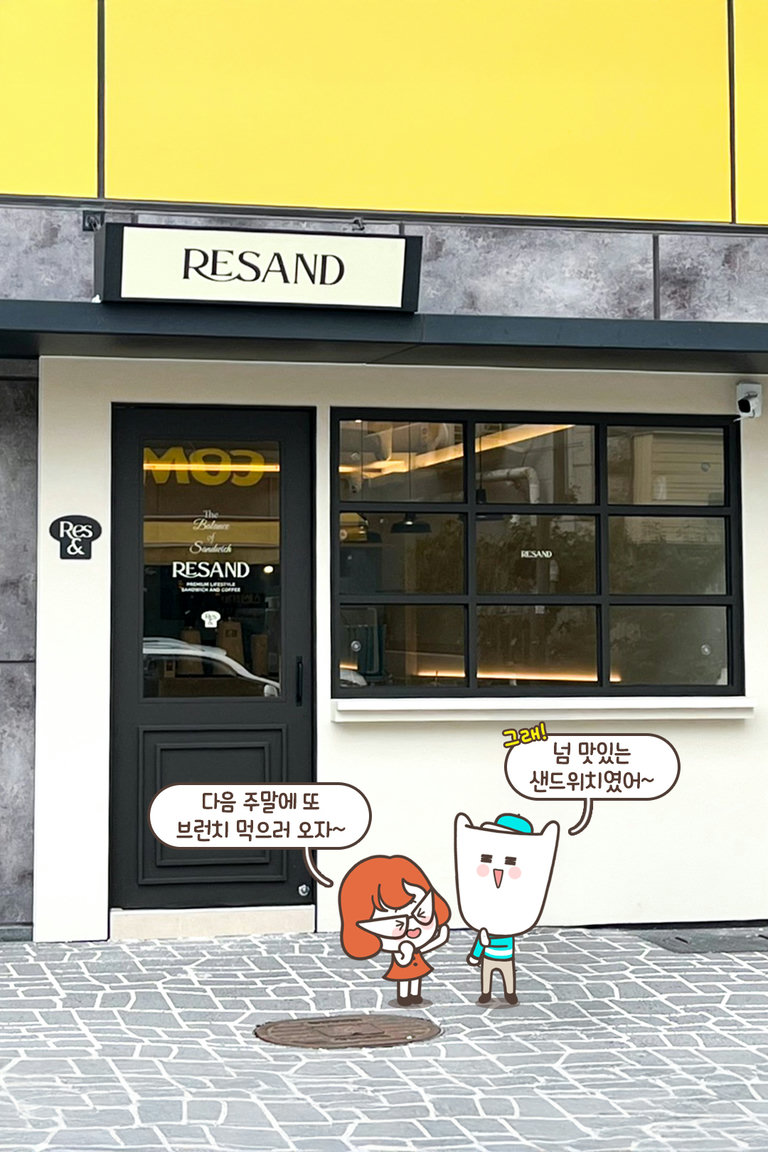 건강하고 맛있는 데이트는 바로 여기!