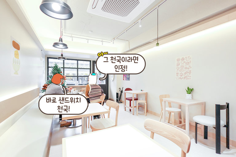 아늑해서 더 오래 머물고 싶어🥰