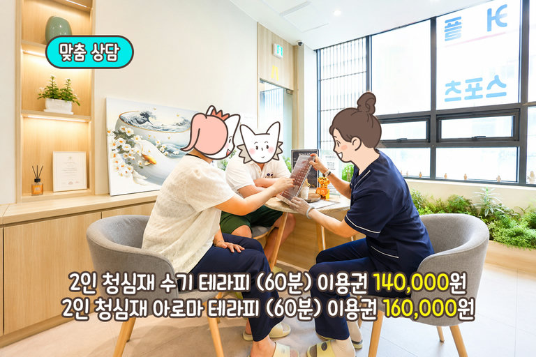 관리 전 꼼꼼한 상담과 족욕은 기본♨️