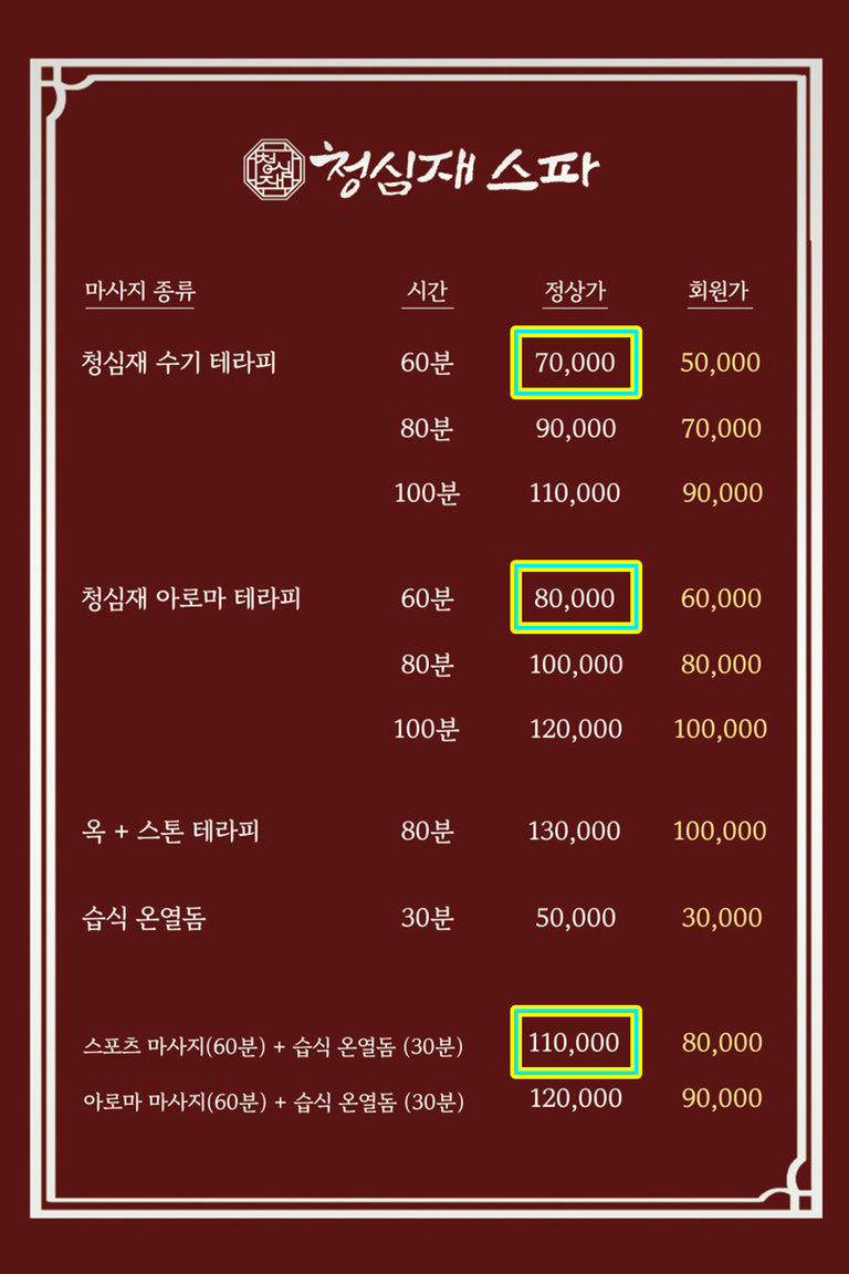 내 컨디션에 맞춰 선택하는 맞춤 케어