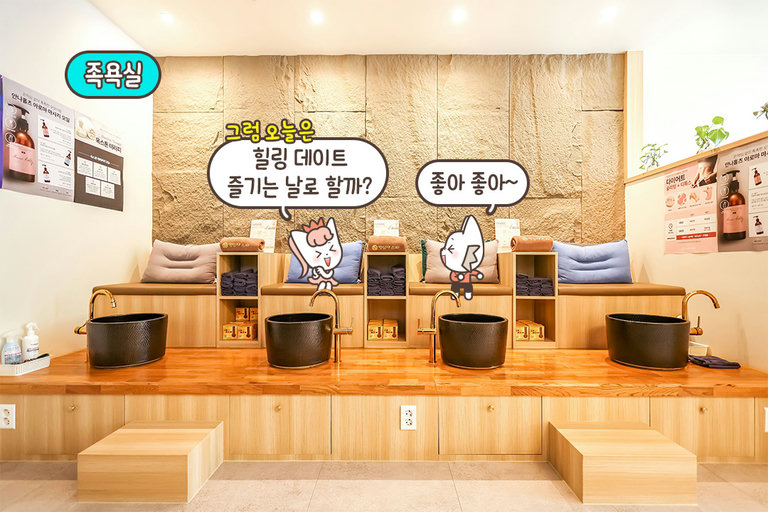 커플도 함께 즐길 수 있는 프라이빗 케어
