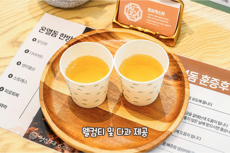 내 컨디션에 맞춰 선택하는 맞춤 케어