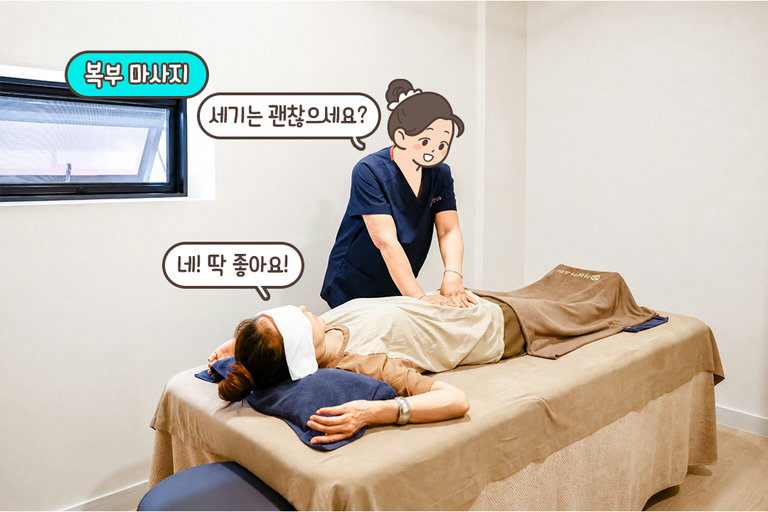 한결 가벼워진 전신 컨디션