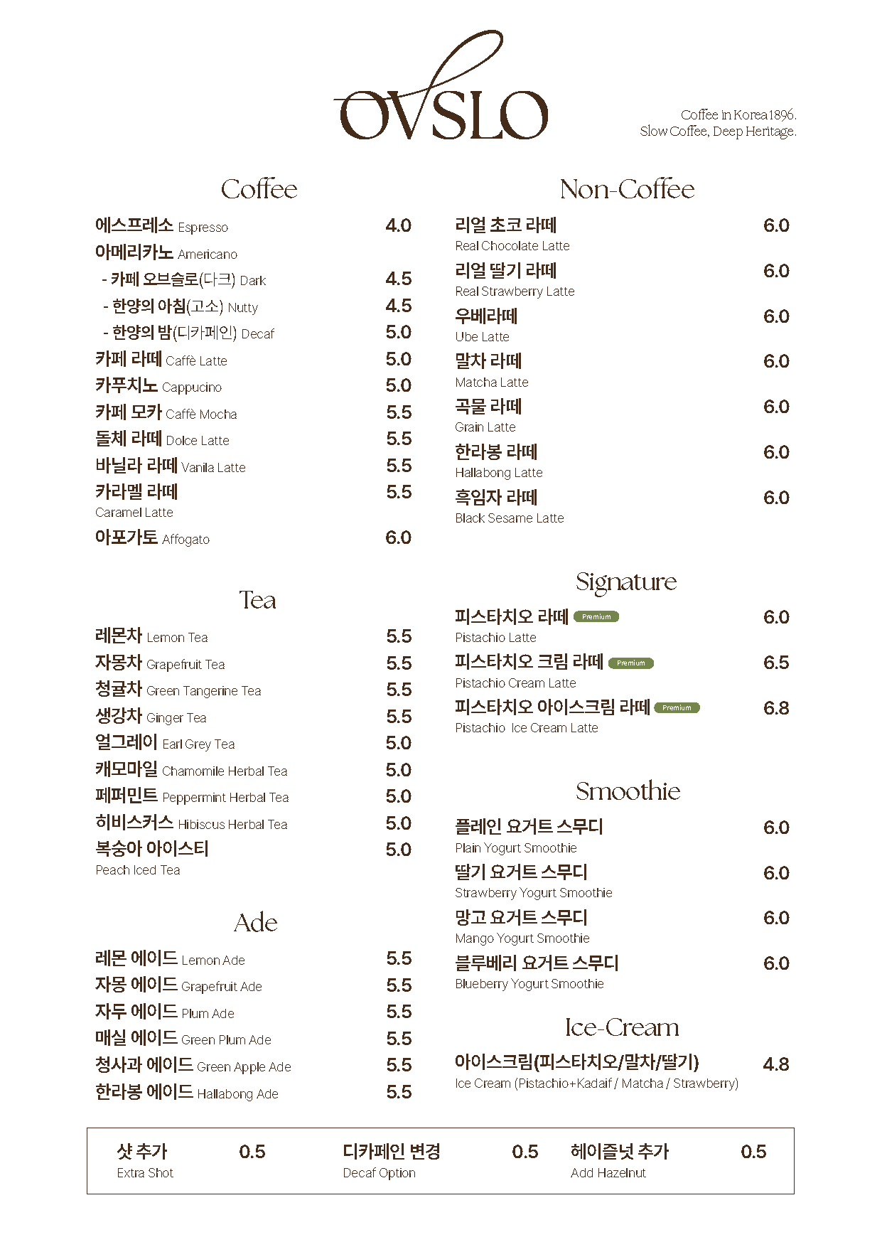 달달하게 즐기기 좋은 디저트🍫