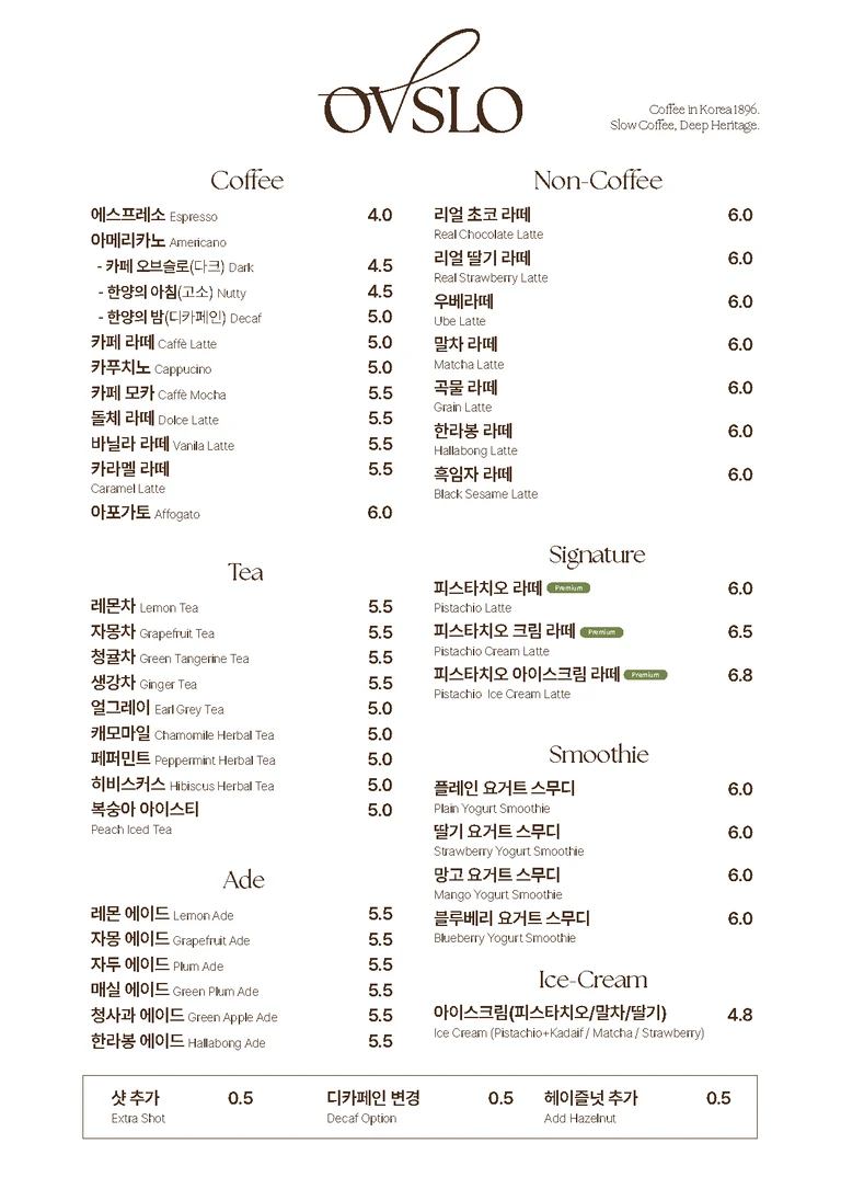 달달하게 즐기기 좋은 디저트🍫