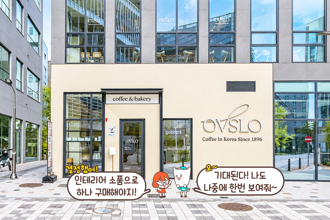 힐링 가득한 데이트 코스를 찾고 있다면