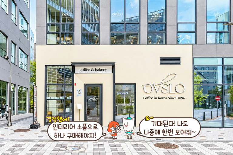 힐링 가득한 데이트 코스를 찾고 있다면