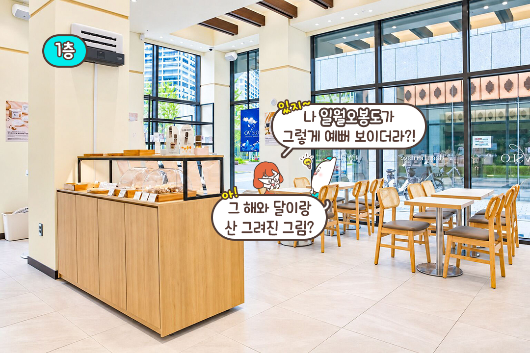 매력적인 브랜드 스토리✨