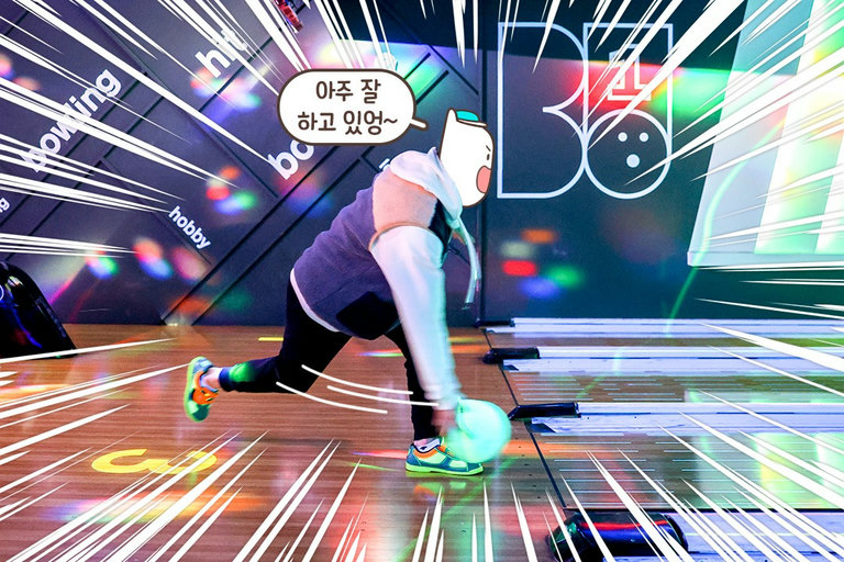 레인 관리도 완벽해