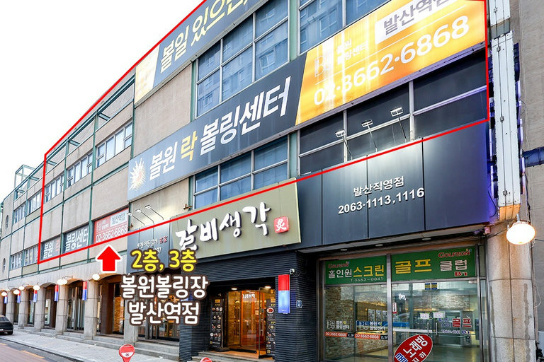 넓은 주차 완비🚧