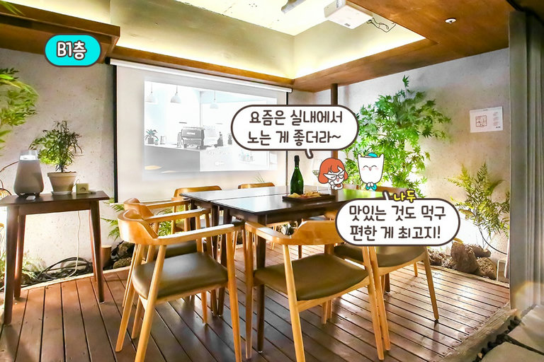 대형 스크린으로 영화도 생생하게📽️