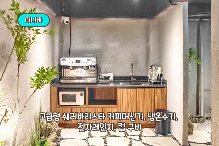 몸만 와도 되는 든든한 편의시설☕️