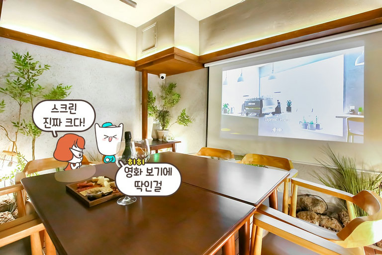 영화 데이트 러버들 집합!