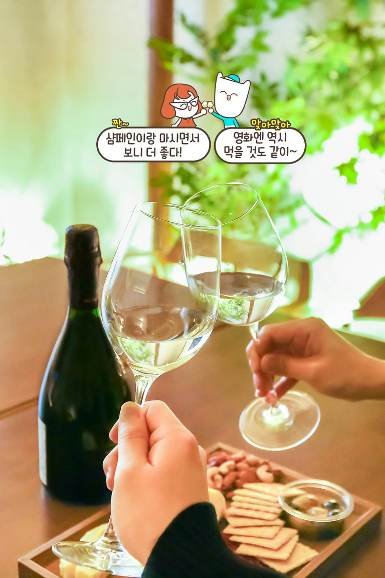 인생샷도 잔뜩 건질 수 있는 파티룸📷