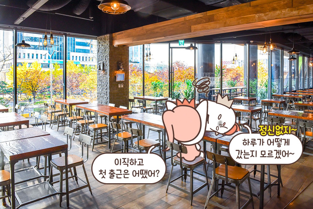 지구상 가장 맛있는 맥주 = 퇴근&마감 후 맥주 (~‾⌣‾)~