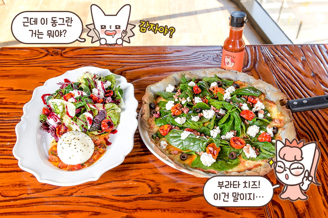 저... 부라타 치즈 처음 먹어봐요 (｡Ő▽Ő｡)ﾉﾞ