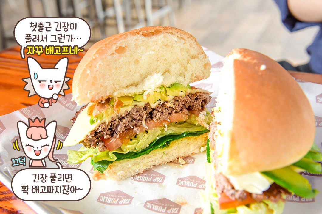 소영아, 나 이거 한 입에 먹을 수 있다?