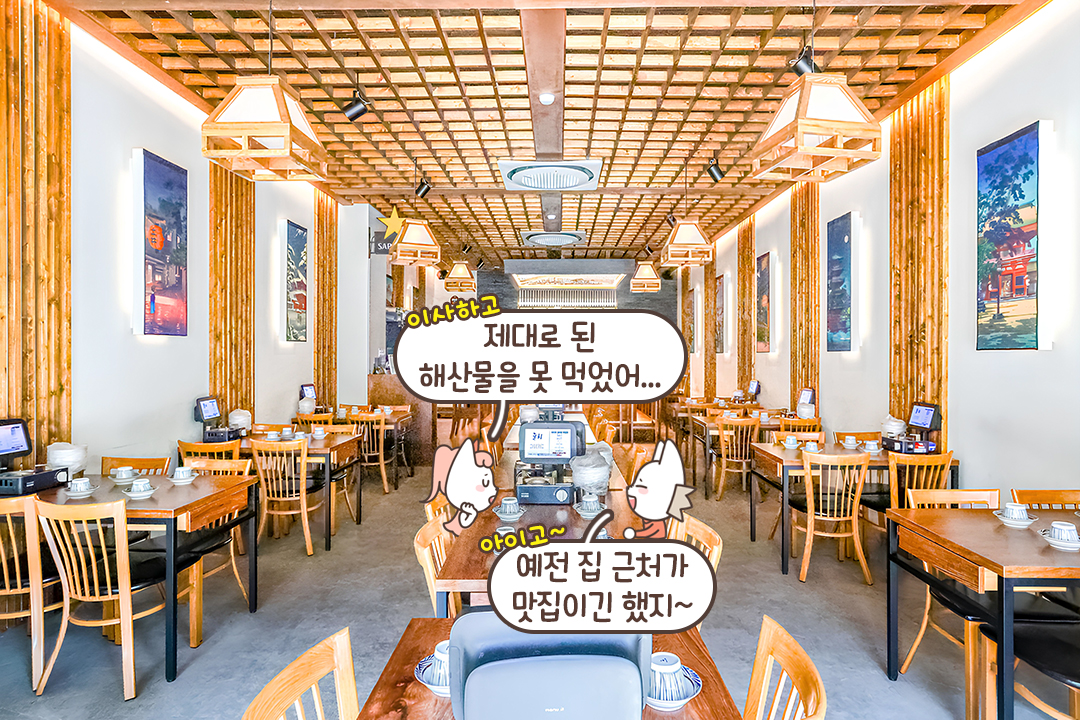 술이 아닌 분위기에 먼저 취하는 곳