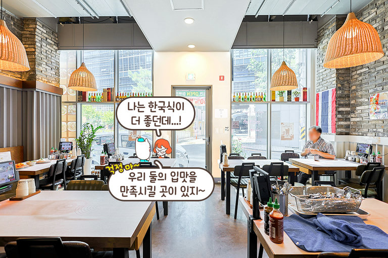 이미 맛이 보증된 곳!