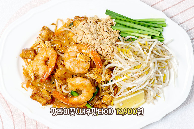 큼직한 새우가 듬뿍🦐