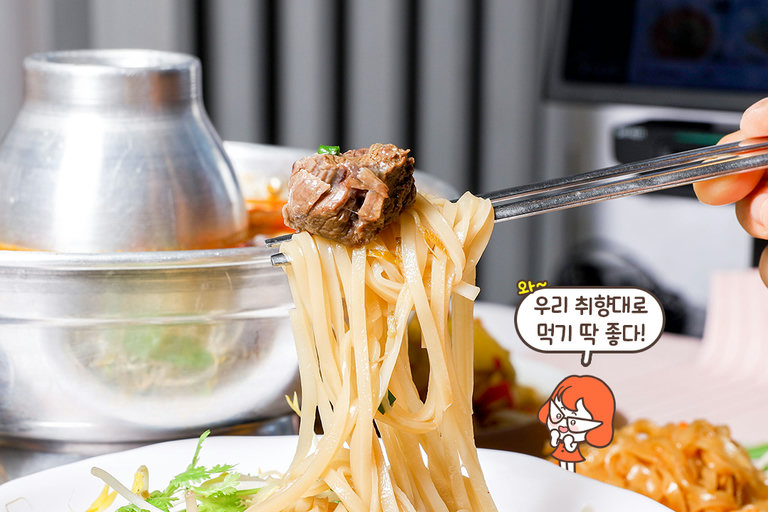 야들야들한 소고기가 듬~뿍!
