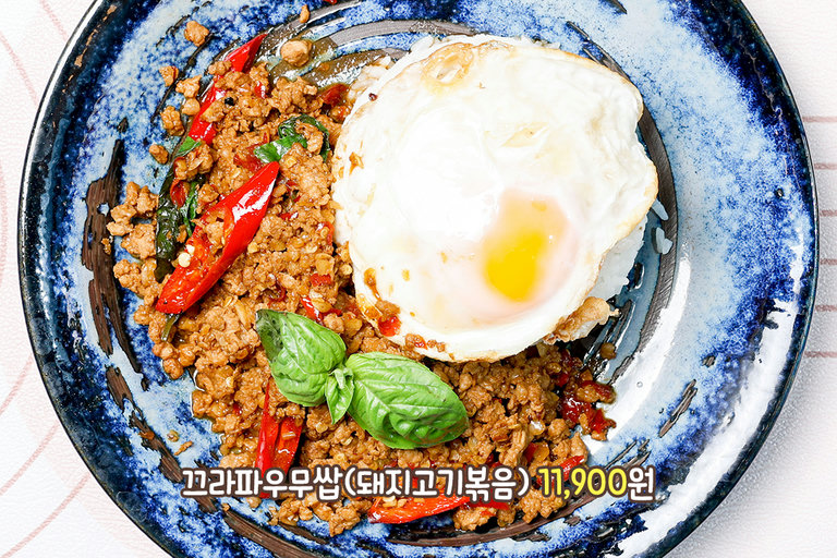 알싸하게 매운맛🌶️