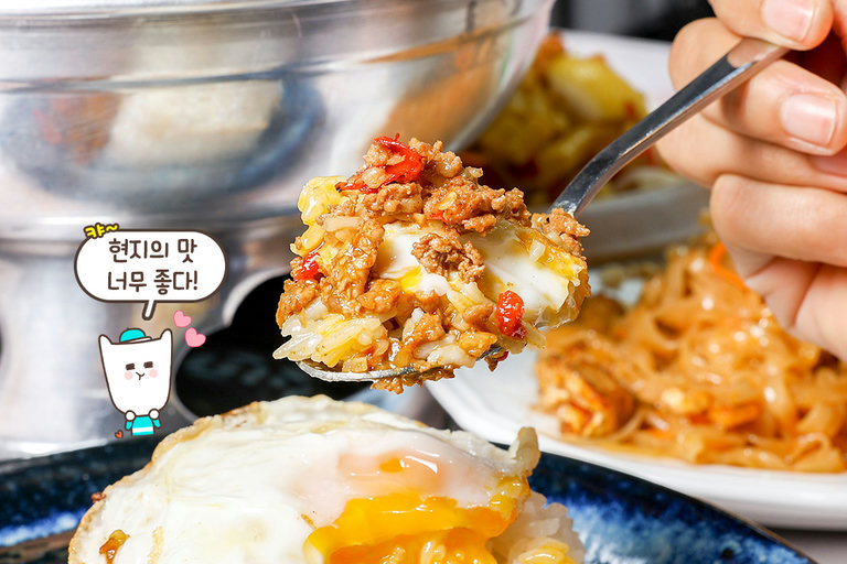 알싸하게 매운맛🌶️