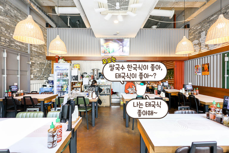 여기가 성수동이야? 태국이야?