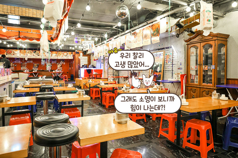 힙한 분위기의 포차 느낌 물씬!