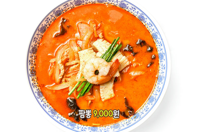 주문 즉시 볶아 불향이 살아있는 짬뽕