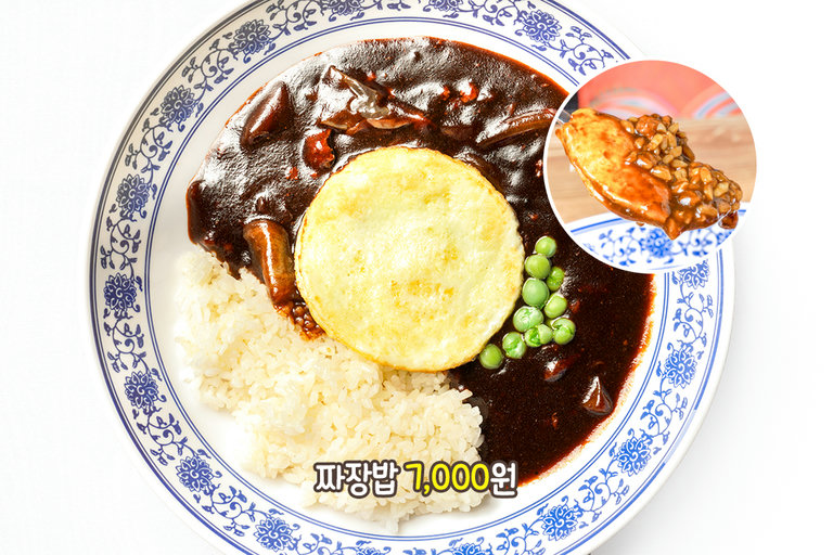 중식에 빠질 수 없는 사이드, 군만두🥟